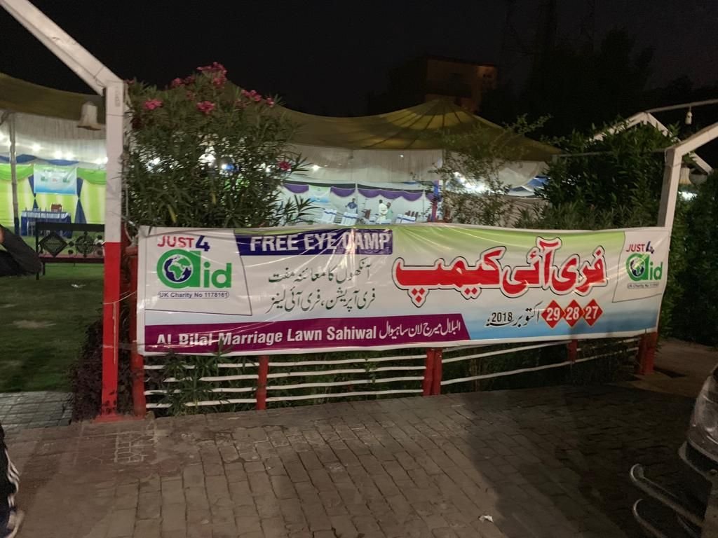 The Free Eye Camp banner at Al-Bilal Marriage Lawn, Sahiwal